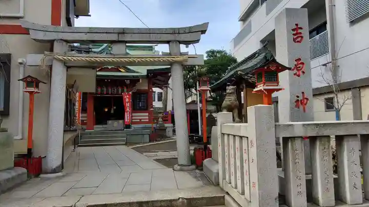 吉原神社の鳥居