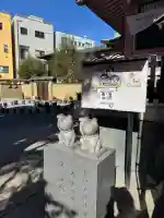 今戸神社の{uncategorized: "未分類", other: "その他", undefined: "問題あり", building: "その他建物", grave: "お墓", sacred_gate: "鳥居", guardian: "狛犬", statue: "像", buddha: "仏像", history: "歴史", nature: "自然", garden: "庭園", animal: "動物", pagoda: "塔", temizu: "手水舎", mountain_gate: "山門・神門", sanctuary: "本殿・本堂", subordinate: "末社・摂社", art: "芸術", scenery: "景色", jizo: "地蔵", ema: "絵馬", goshuin: "御朱印", omikuji: "おみくじ", items: "授与品その他", amulet: "お守り", goshuincho: "御朱印帳", eats: "食事", festival: "お祭り", votive_dance: "神楽", shichigosan: "七五三参", wedding: "結婚式", experience: "体験その他", initially: "初詣", around: "周辺", anti_infection: "感染症対策"}