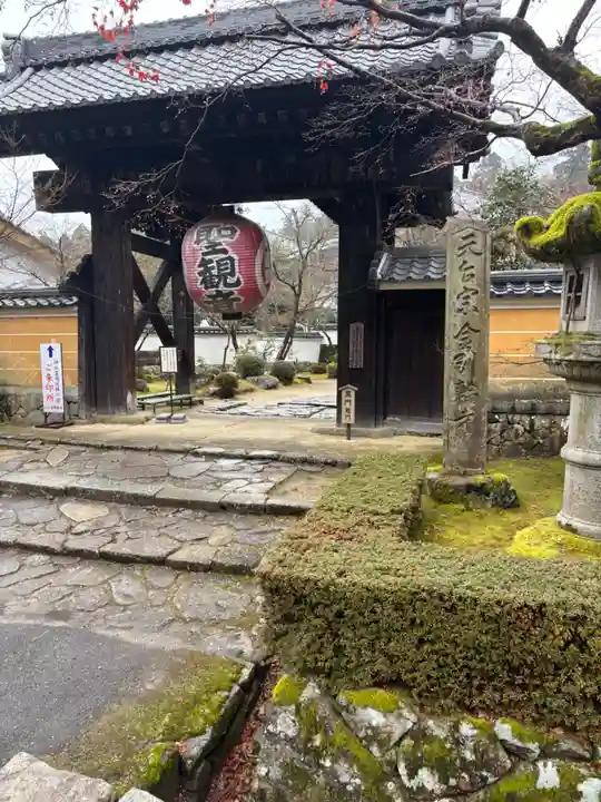 金剛輪寺(滋賀県)