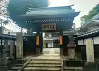 金乗院(目白不動尊)(東京都)
