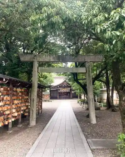 田縣神社(愛知県)