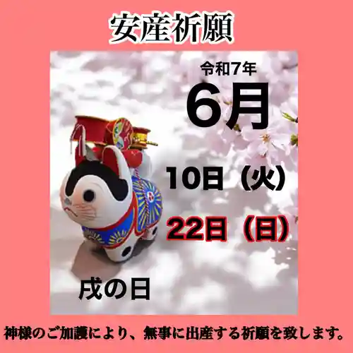 瀧宮神社(広島県)