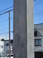 釧路護国神社(北海道)