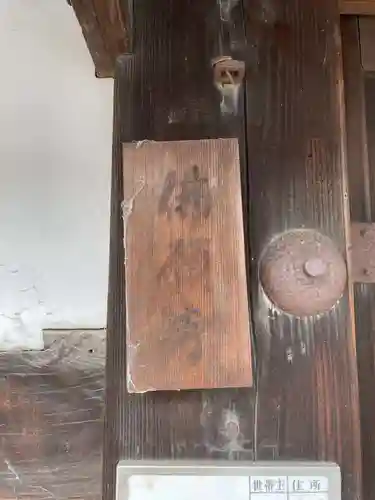 仏願寺(京都府)