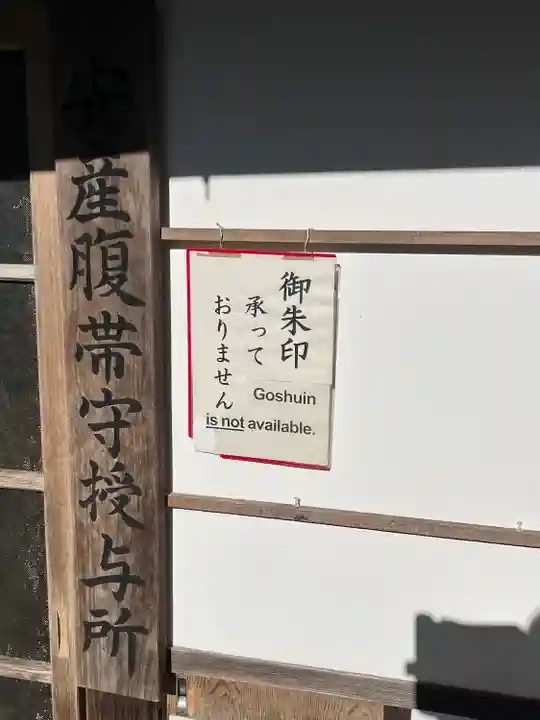 大巧寺(神奈川県)