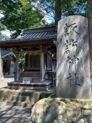 淺間神社（忍野八海）(山梨県)