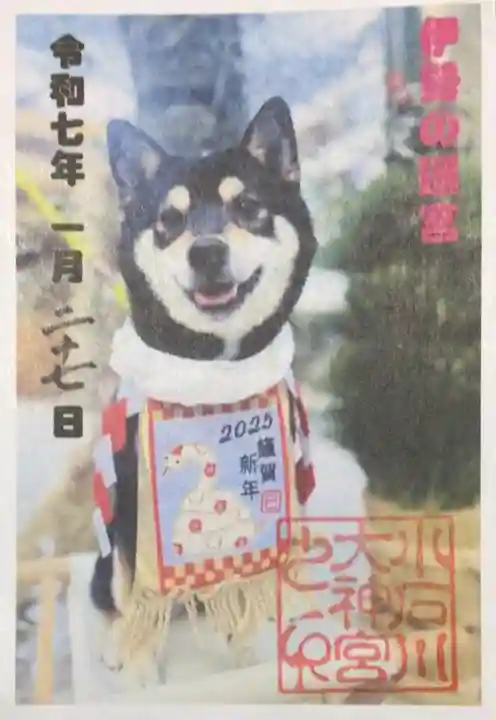 【閉業】小石川大神宮(東京都)