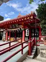 波上宮の御朱印