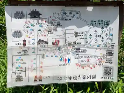 本土寺のその他建物