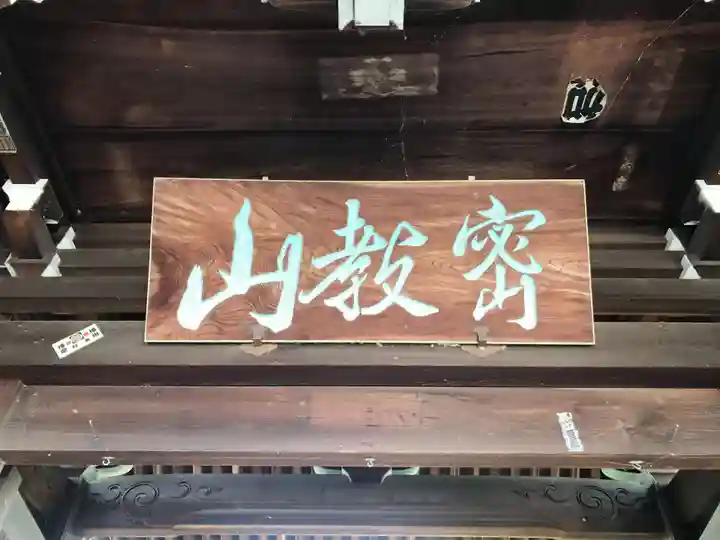 吉祥寺のその他建物