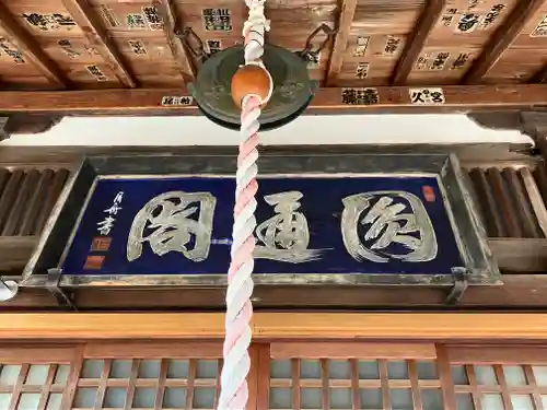 正法寺(福井県)