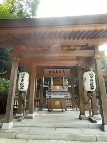 岐阜東照宮(岐阜県)