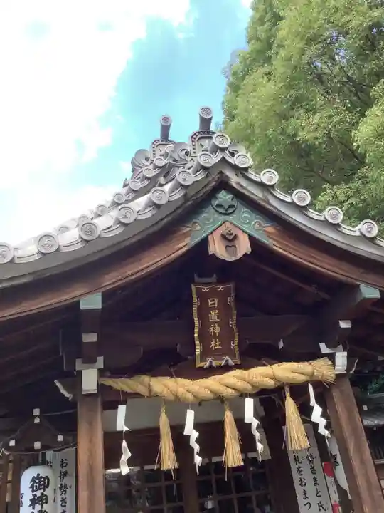 日置神社の本殿・本堂