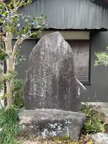 天満天神社(愛知県)