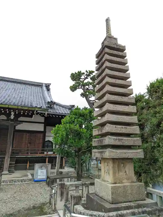 西園寺(京都府)