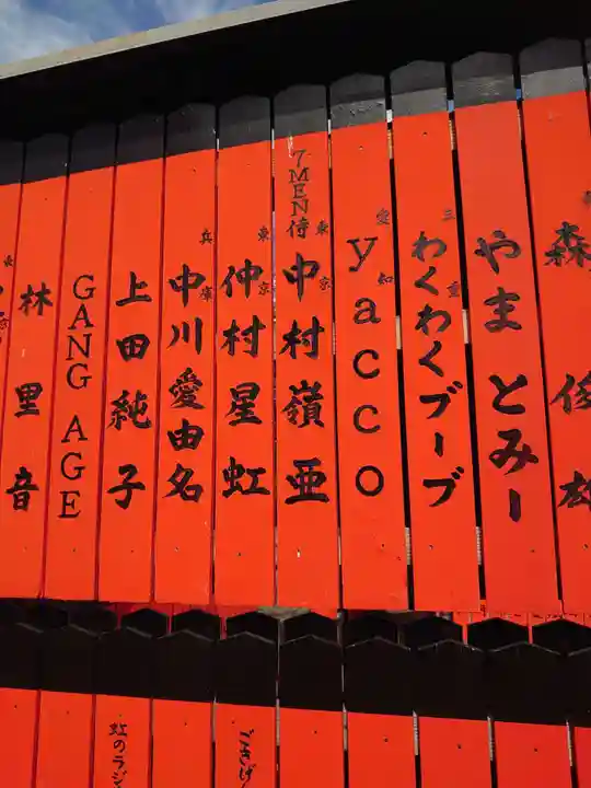 車折神社(京都府)