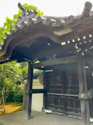 金藏院(神奈川県)