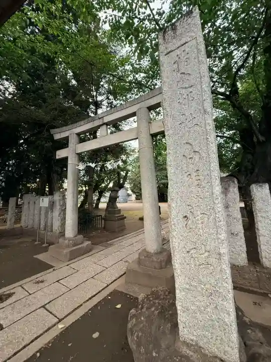 白鬚神社の{uncategorized: "未分類", other: "その他", undefined: "問題あり", building: "その他建物", grave: "お墓", sacred_gate: "鳥居", guardian: "狛犬", statue: "像", buddha: "仏像", history: "歴史", nature: "自然", garden: "庭園", animal: "動物", pagoda: "塔", temizu: "手水舎", mountain_gate: "山門・神門", sanctuary: "本殿・本堂", subordinate: "末社・摂社", art: "芸術", scenery: "景色", jizo: "地蔵", ema: "絵馬", goshuin: "御朱印", omikuji: "おみくじ", items: "授与品その他", amulet: "お守り", goshuincho: "御朱印帳", eats: "食事", festival: "お祭り", votive_dance: "神楽", shichigosan: "七五三参", wedding: "結婚式", experience: "体験その他", initially: "初詣", around: "周辺", anti_infection: "感染症対策"}