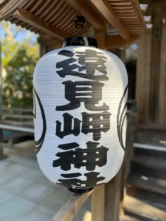 遠見岬神社(千葉県)