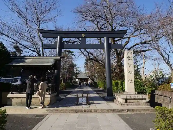 松陰神社の鳥居