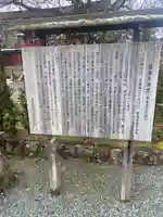 威徳天満宮(奈良県)