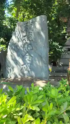 日吉神社(愛媛県)