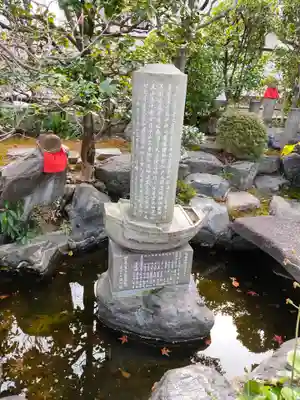 成福寺のその他建物