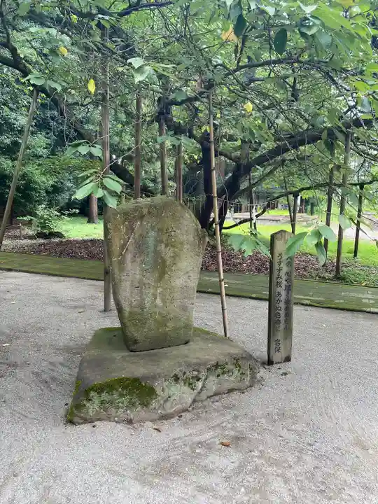 伊佐須美神社(福島県)