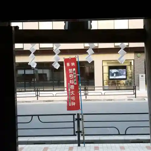 箭弓稲荷神社のその他建物