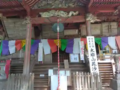  大岩山 最勝寺(栃木県)