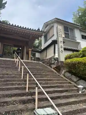 河合寺(大阪府)