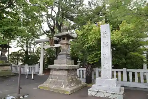 篠路神社(北海道)