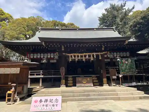 平塚八幡宮(神奈川県)