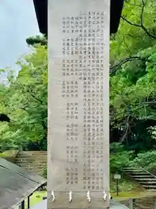 土津神社|こどもと出世の神さま(福島県)(2024年09月23日(月) 09時38分27秒投稿)