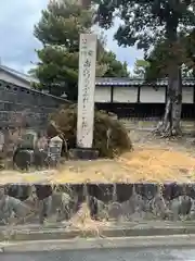 密蔵院の建物その他