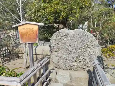 鶴岡八幡宮のその他建物