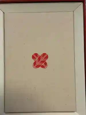 阿蘇神社(熊本県)