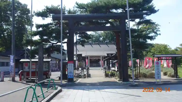櫻岡大神宮の鳥居