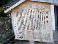 天龍寺(京都府)