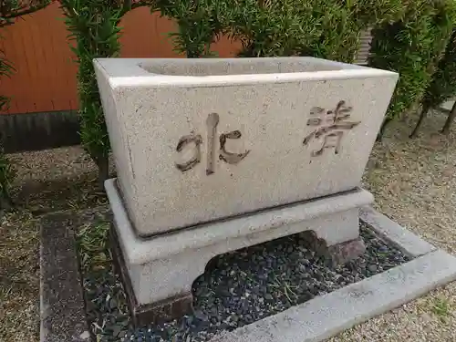 薮田八幡宮の手水舎