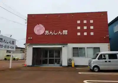 国上寺(新潟県)