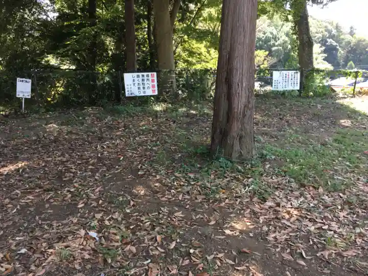 天地神社のその他建物