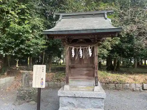 大己貴神社(福岡県)