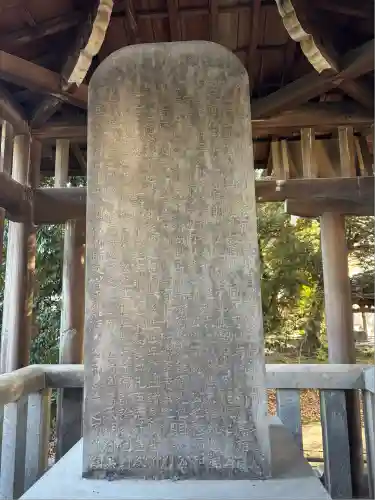 朝日森天満宮(栃木県)