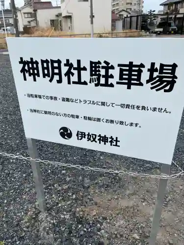 神明社の{uncategorized: "未分類", other: "その他", undefined: "問題あり", building: "その他建物", grave: "お墓", sacred_gate: "鳥居", guardian: "狛犬", statue: "像", buddha: "仏像", history: "歴史", nature: "自然", garden: "庭園", animal: "動物", pagoda: "塔", temizu: "手水舎", mountain_gate: "山門・神門", sanctuary: "本殿・本堂", subordinate: "末社・摂社", art: "芸術", scenery: "景色", jizo: "地蔵", ema: "絵馬", goshuin: "御朱印", omikuji: "おみくじ", items: "授与品その他", amulet: "お守り", goshuincho: "御朱印帳", eats: "食事", festival: "お祭り", votive_dance: "神楽", shichigosan: "七五三参", wedding: "結婚式", experience: "体験その他", initially: "初詣", around: "周辺", anti_infection: "感染症対策"}