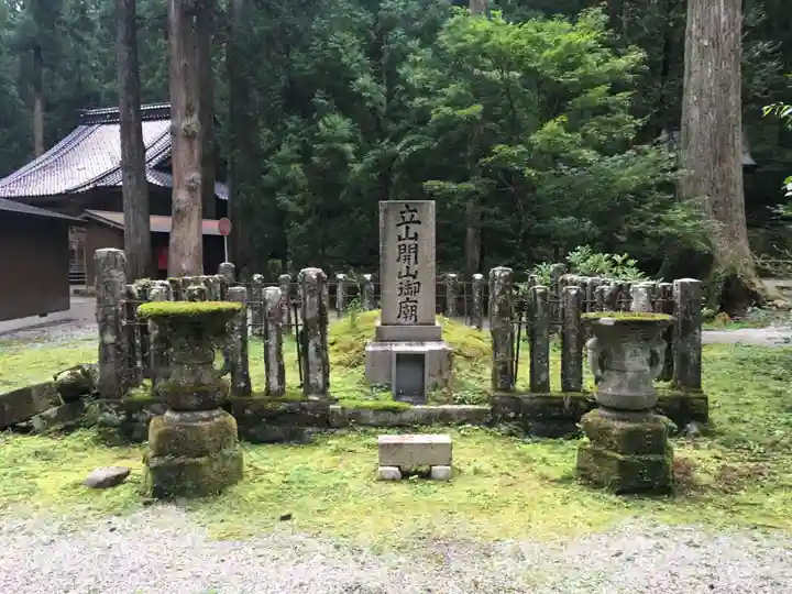 雄山神社中宮祈願殿のその他建物