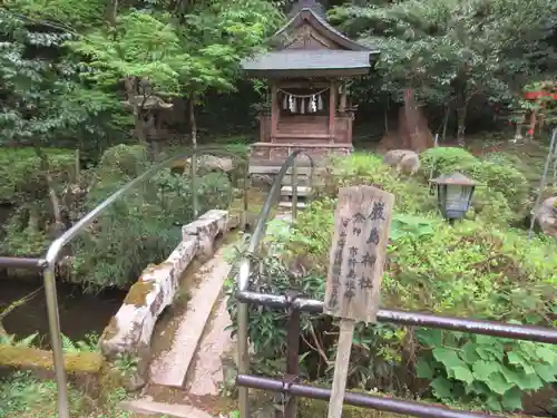 粟鹿神社(兵庫県)