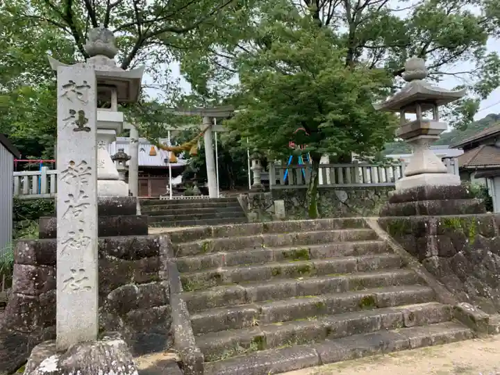 稲荷神社の鳥居