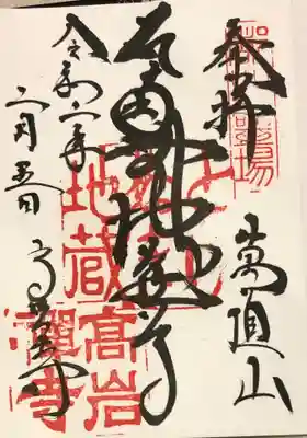 左ききの筆使いがとても素敵でした。