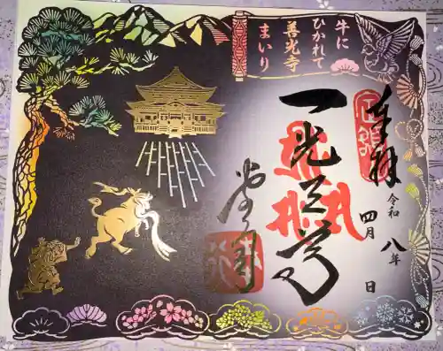 善光寺の{uncategorized: "未分類", other: "その他", undefined: "問題あり", building: "その他建物", grave: "お墓", sacred_gate: "鳥居", guardian: "狛犬", statue: "像", buddha: "仏像", history: "歴史", nature: "自然", garden: "庭園", animal: "動物", pagoda: "塔", temizu: "手水舎", mountain_gate: "山門・神門", sanctuary: "本殿・本堂", subordinate: "末社・摂社", art: "芸術", scenery: "景色", jizo: "地蔵", ema: "絵馬", goshuin: "御朱印", omikuji: "おみくじ", items: "授与品その他", amulet: "お守り", goshuincho: "御朱印帳", eats: "食事", festival: "お祭り", votive_dance: "神楽", shichigosan: "七五三参", wedding: "結婚式", experience: "体験その他", initially: "初詣", around: "周辺", anti_infection: "感染症対策"}